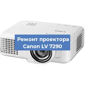 Замена поляризатора на проекторе Canon LV 7290 в Ижевске